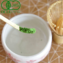 Load image into Gallery viewer, Genki Organic Ceremony Grade Matcha