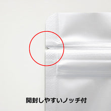 Load image into Gallery viewer, Fuji Matcha Green Tea Powder