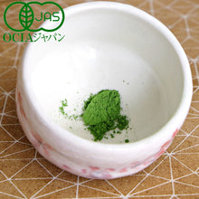 Load image into Gallery viewer, Misaki Organic Uji Matcha
